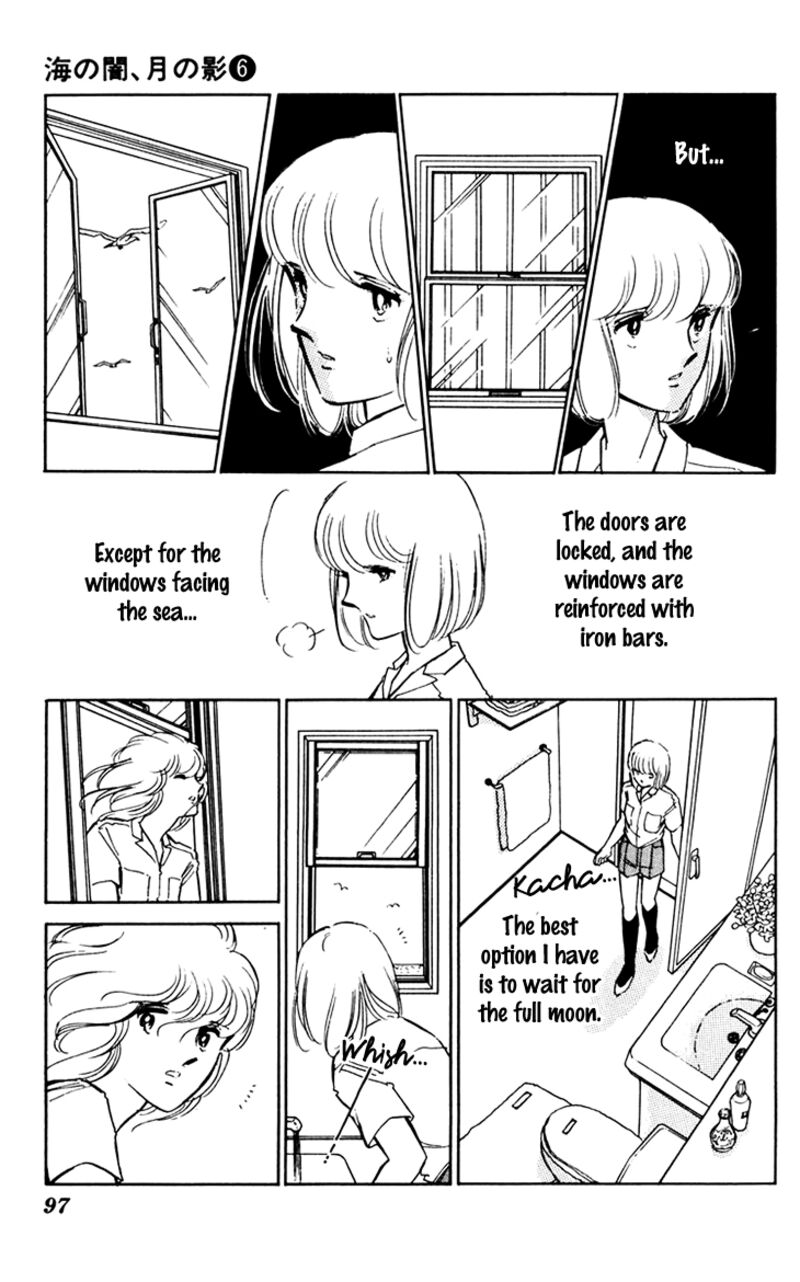 Umi No Yami Tsuki No Kage 37 23