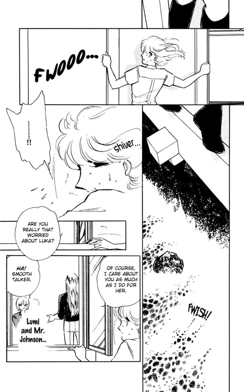 Umi No Yami Tsuki No Kage 37 26