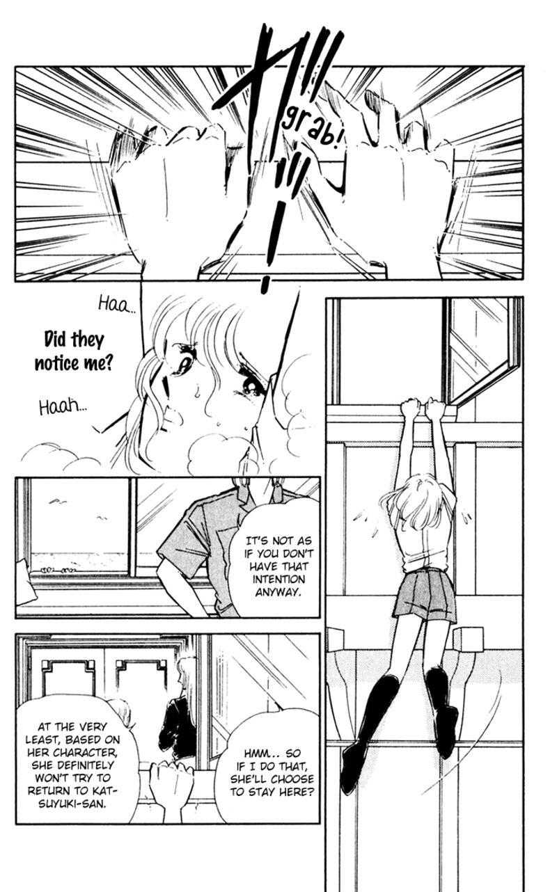 Umi No Yami Tsuki No Kage 37 28