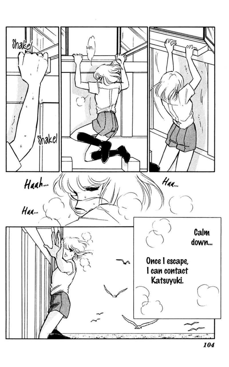 Umi No Yami Tsuki No Kage 37 30