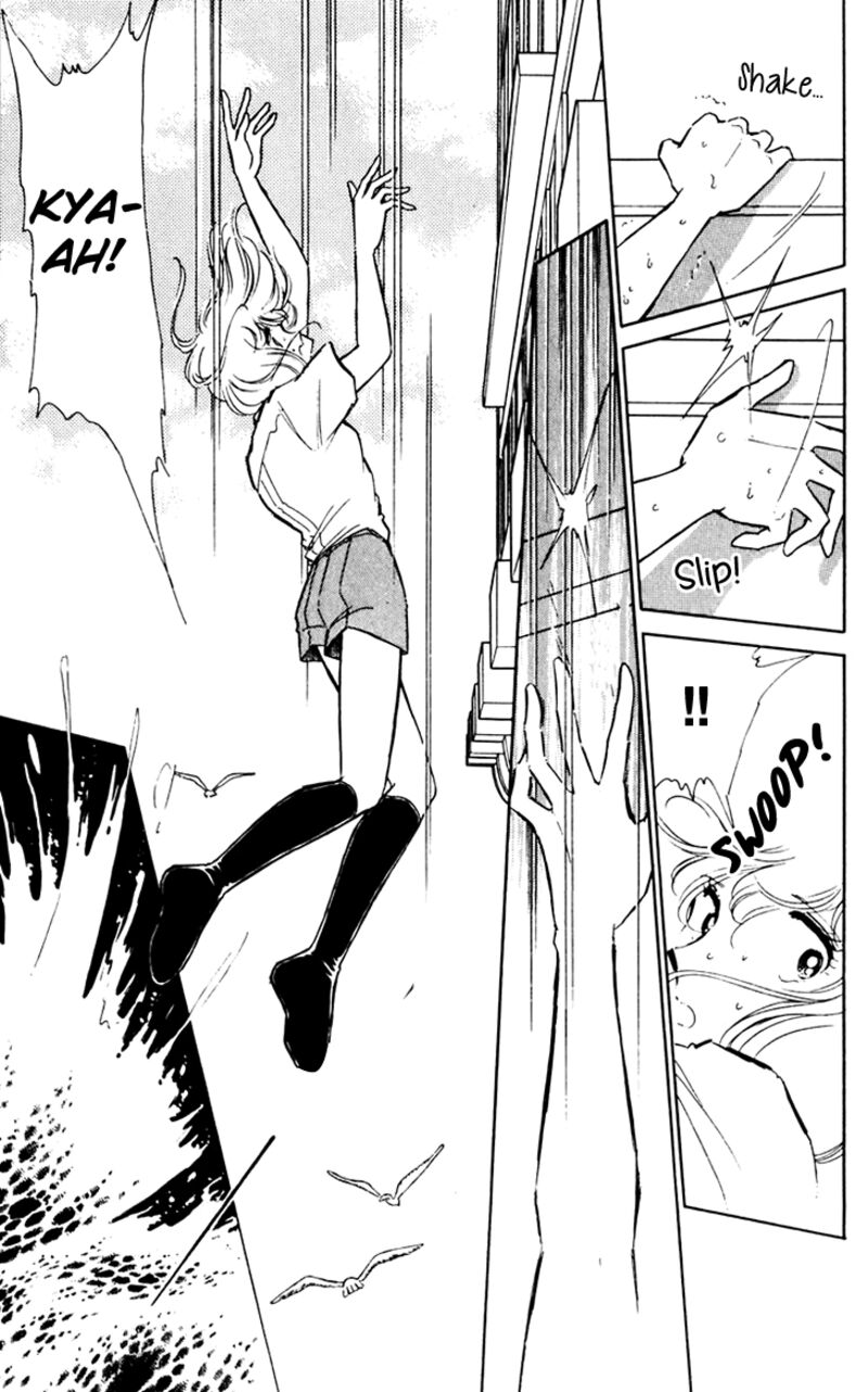Umi No Yami Tsuki No Kage 37 31