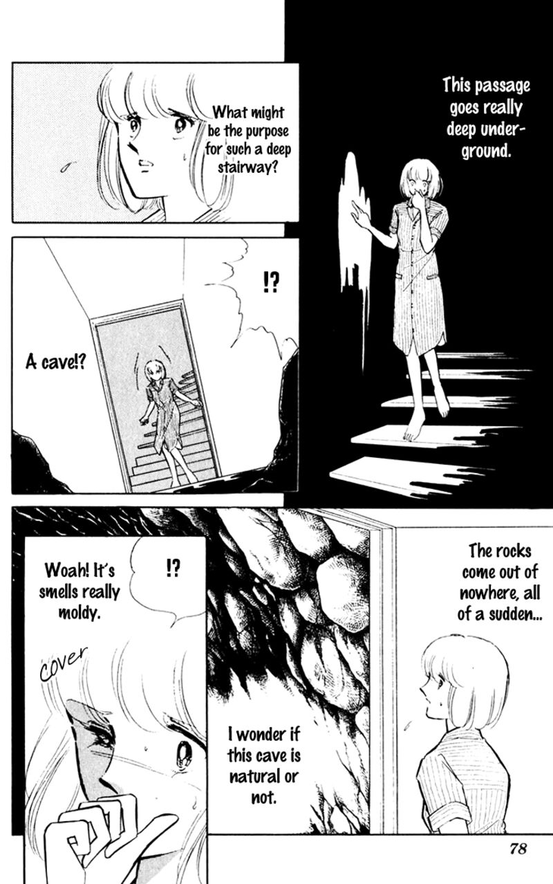 Umi No Yami Tsuki No Kage 37 6