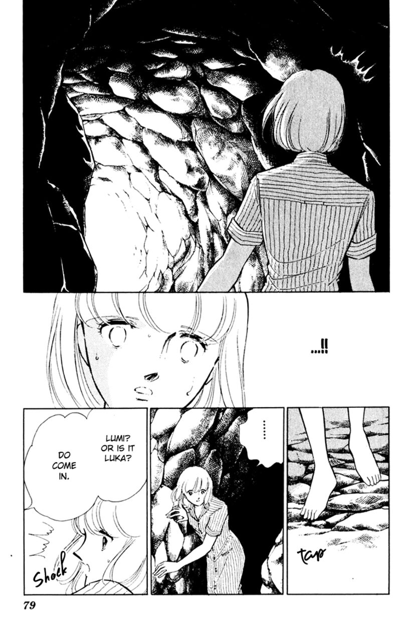 Umi No Yami Tsuki No Kage 37 7
