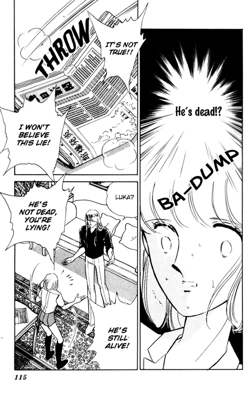 Umi No Yami Tsuki No Kage 38 10