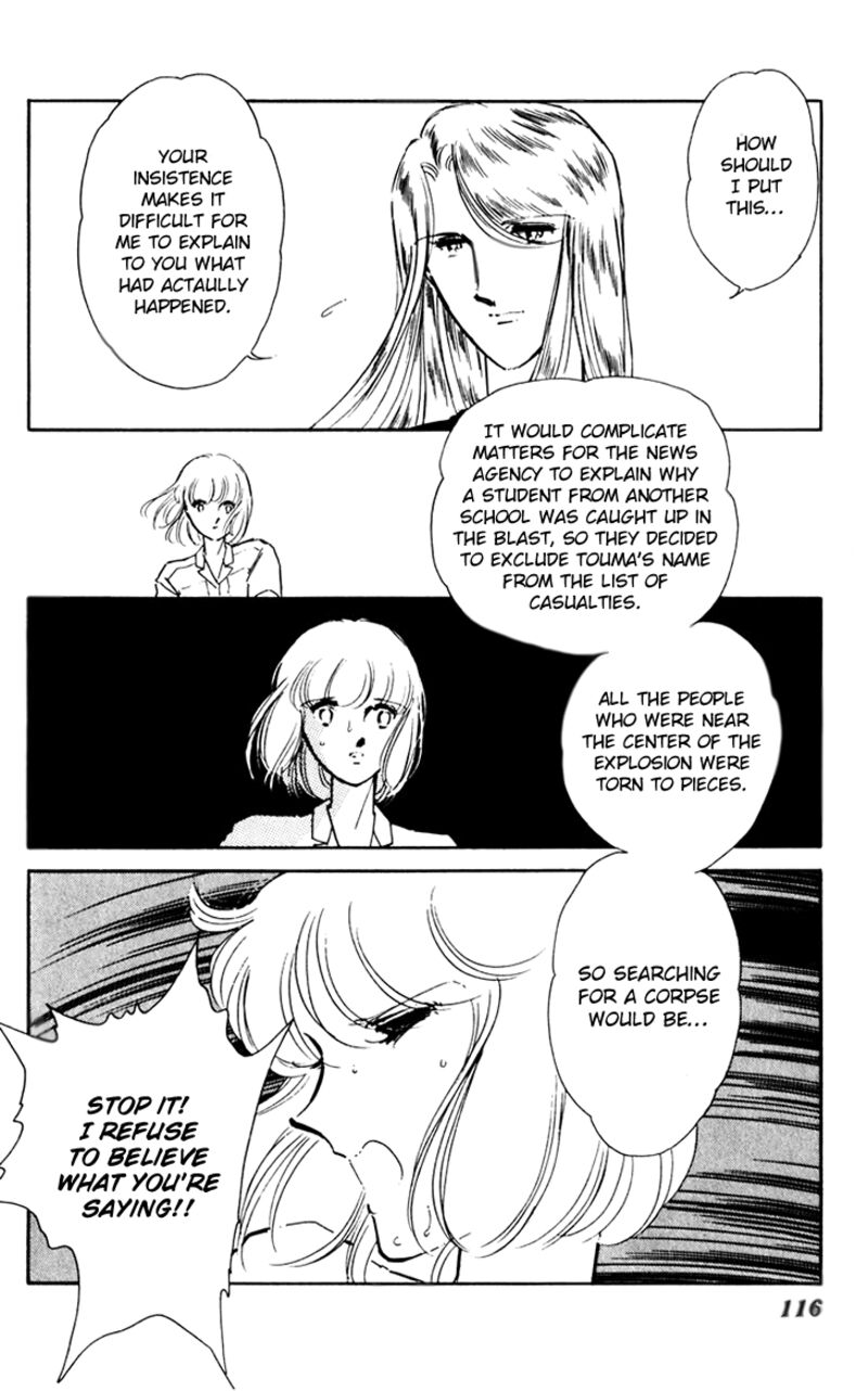Umi No Yami Tsuki No Kage 38 11