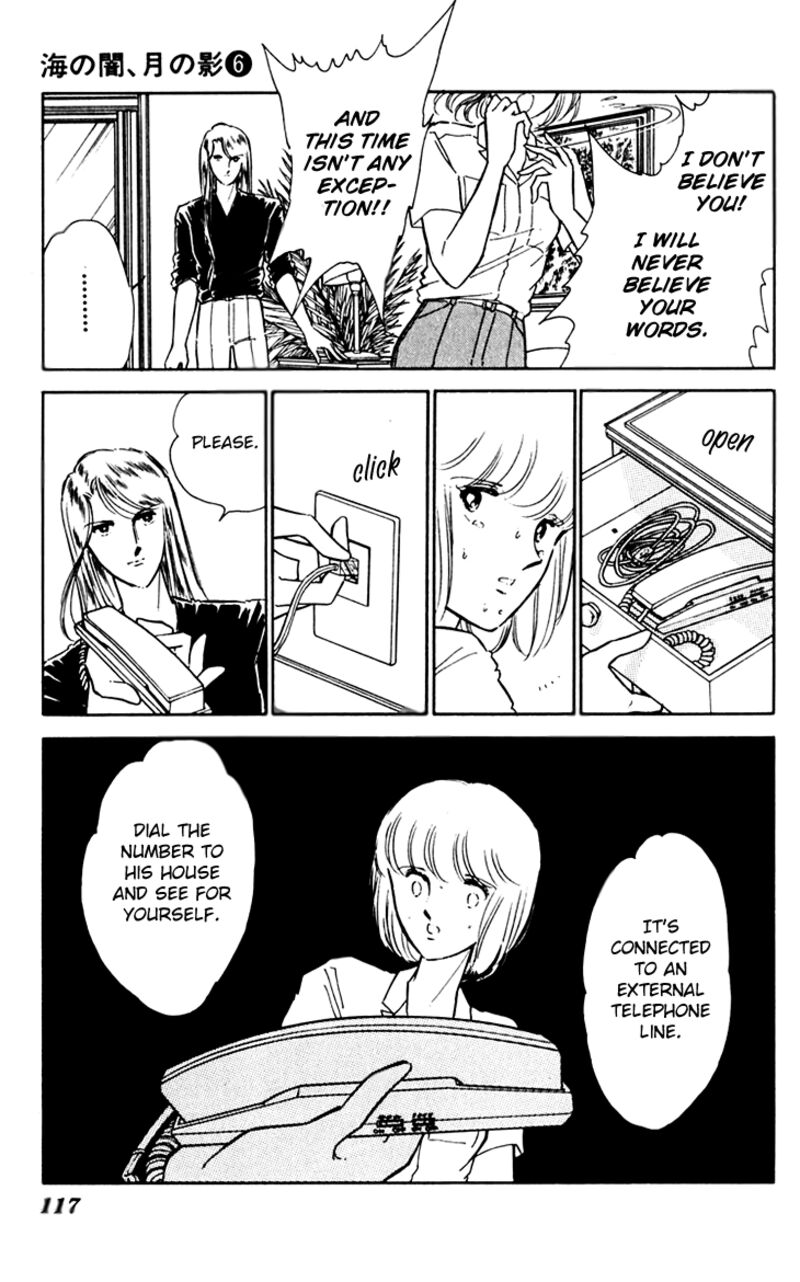 Umi No Yami Tsuki No Kage 38 12