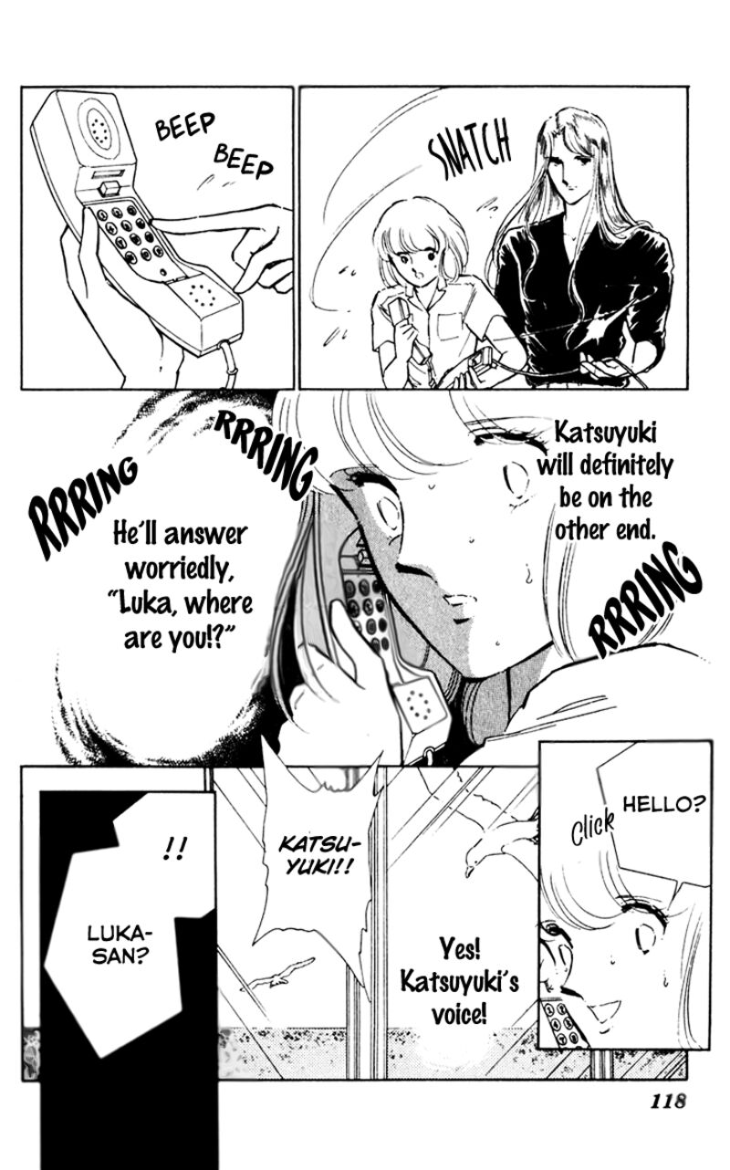 Umi No Yami Tsuki No Kage 38 13