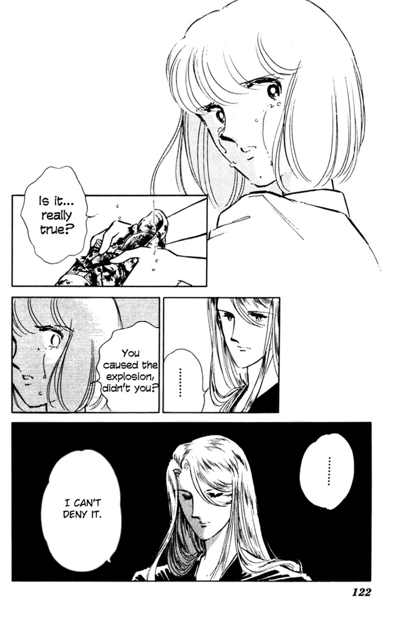 Umi No Yami Tsuki No Kage 38 17