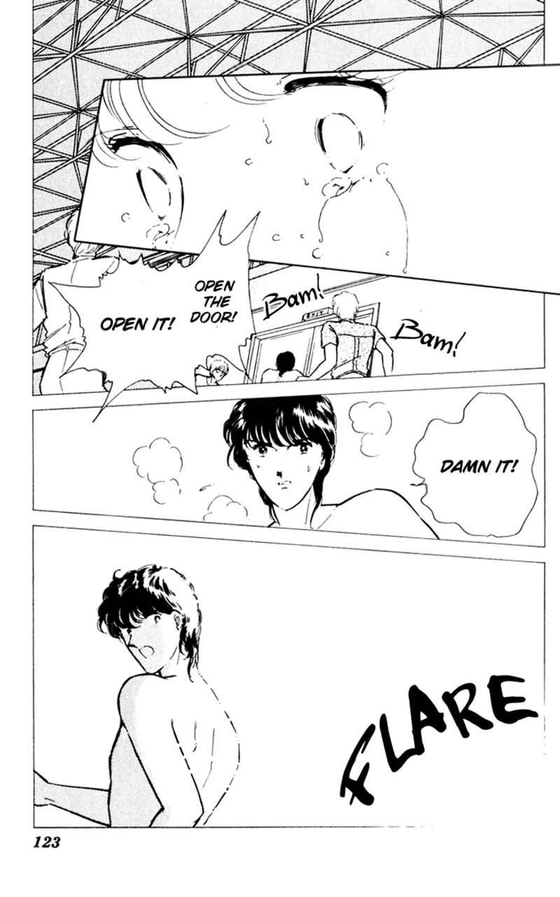 Umi No Yami Tsuki No Kage 38 18