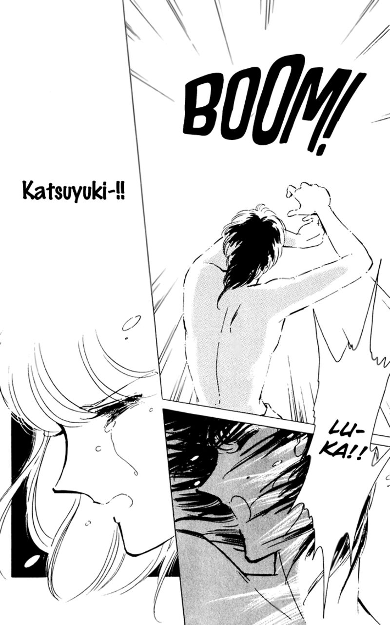 Umi No Yami Tsuki No Kage 38 19