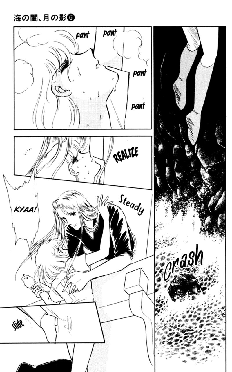 Umi No Yami Tsuki No Kage 38 2