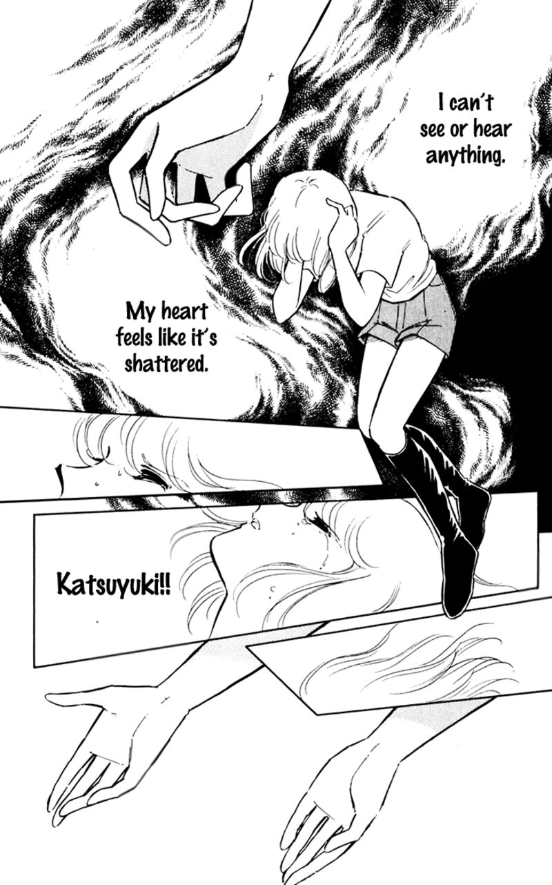 Umi No Yami Tsuki No Kage 38 20