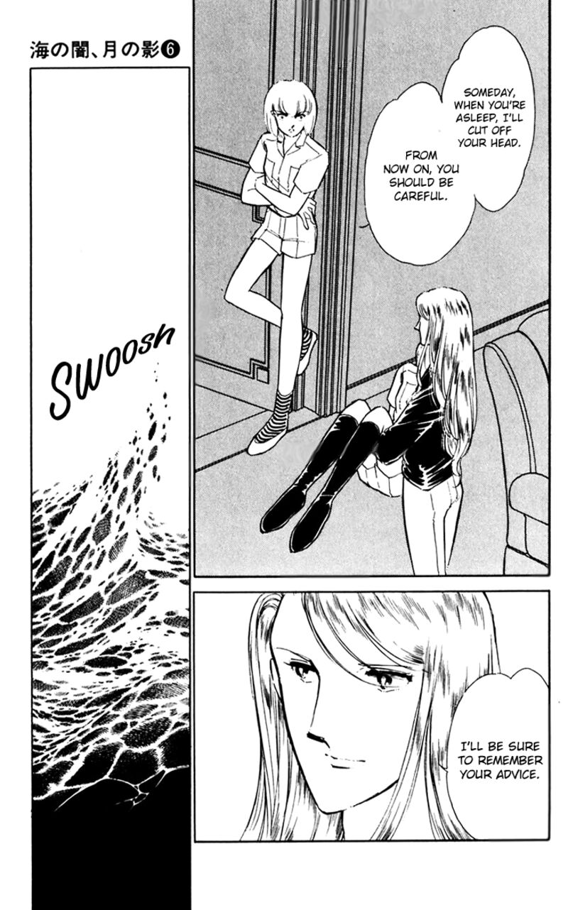 Umi No Yami Tsuki No Kage 38 24