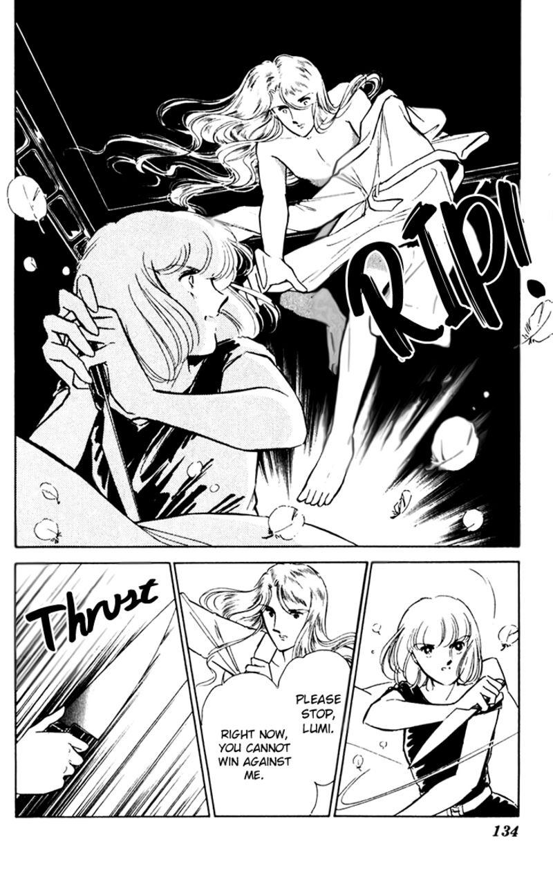 Umi No Yami Tsuki No Kage 38 29