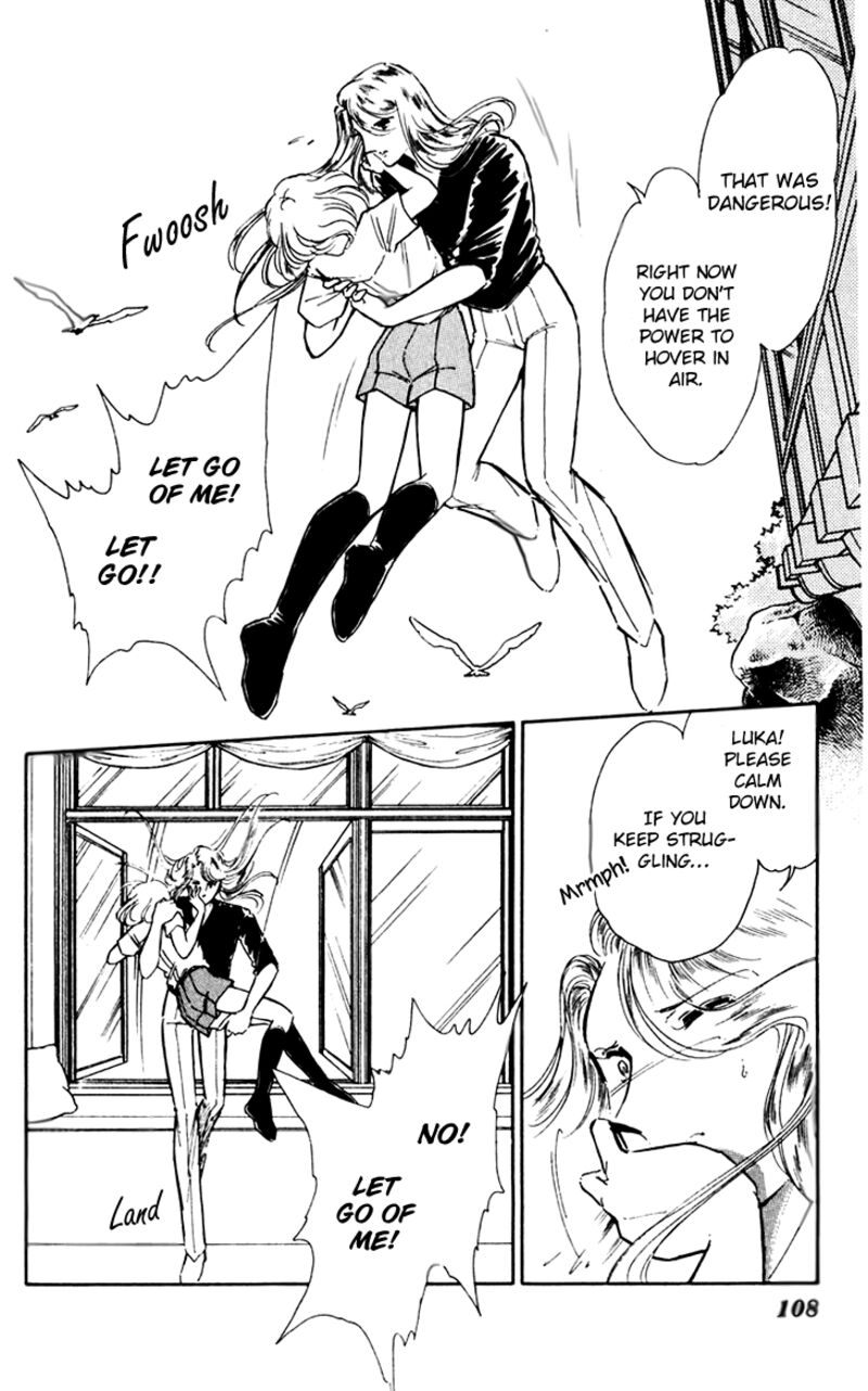 Umi No Yami Tsuki No Kage 38 3