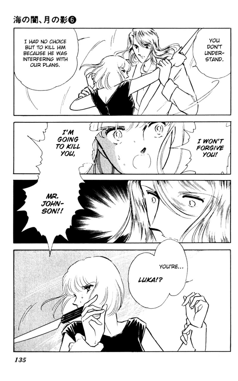 Umi No Yami Tsuki No Kage 38 30