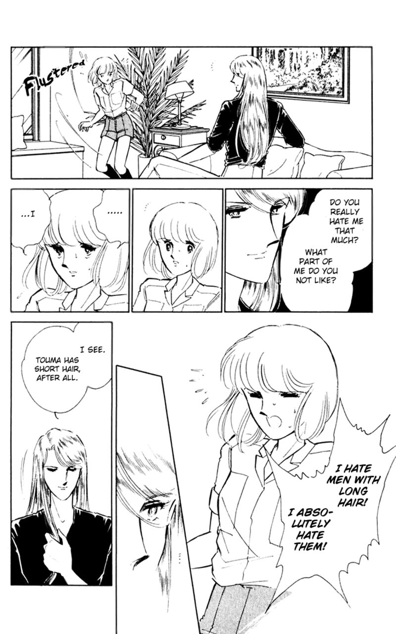 Umi No Yami Tsuki No Kage 38 5