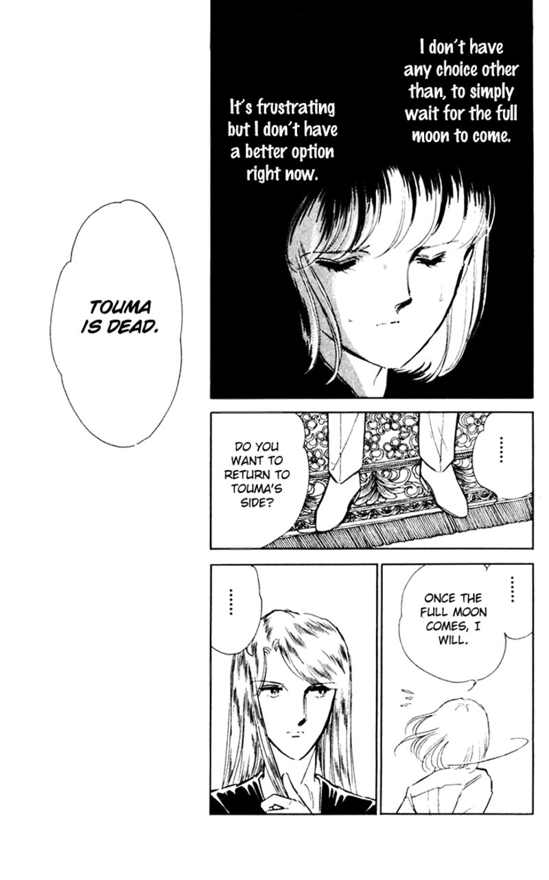 Umi No Yami Tsuki No Kage 38 6