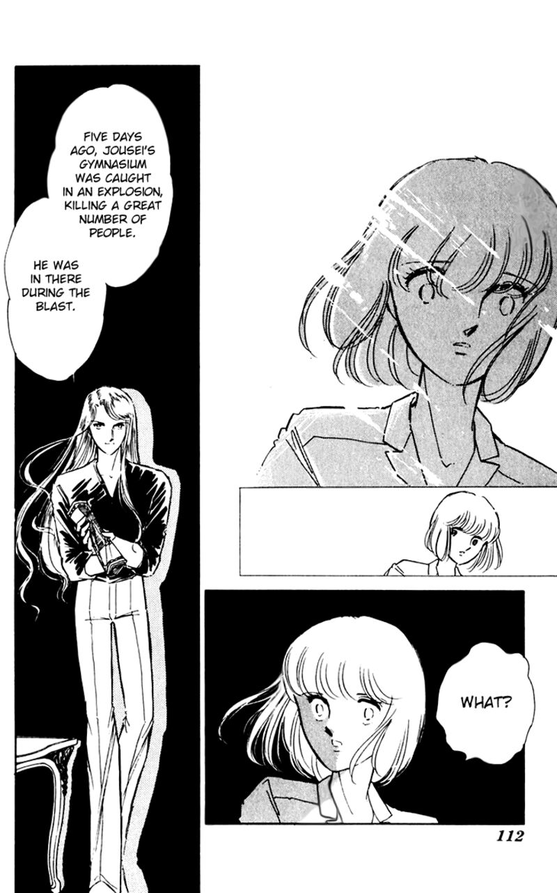 Umi No Yami Tsuki No Kage 38 7