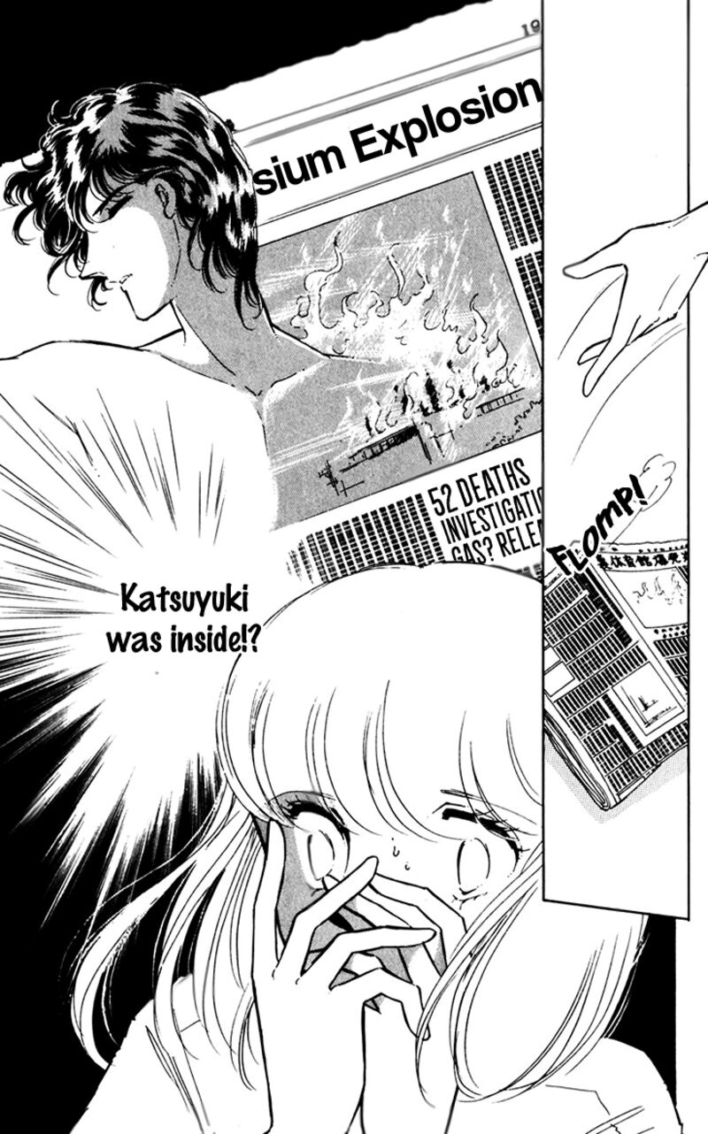 Umi No Yami Tsuki No Kage 38 8