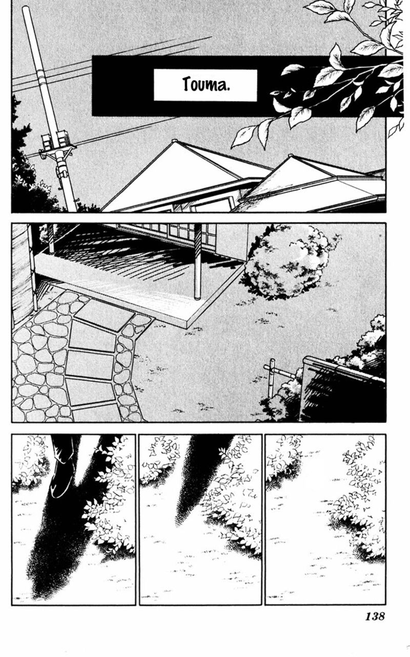 Umi No Yami Tsuki No Kage 39 1