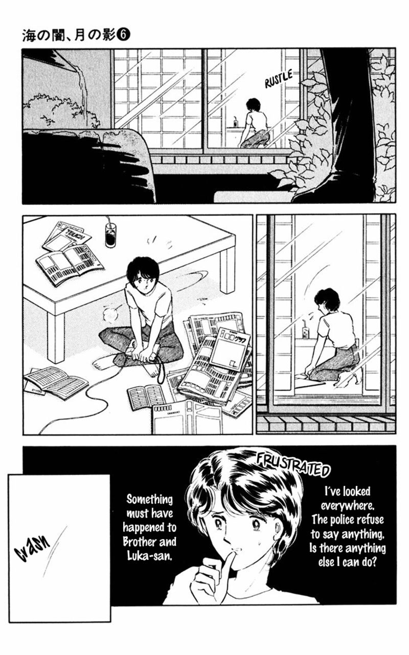 Umi No Yami Tsuki No Kage 39 2