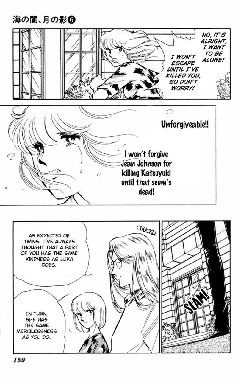 Umi No Yami Tsuki No Kage 39 21