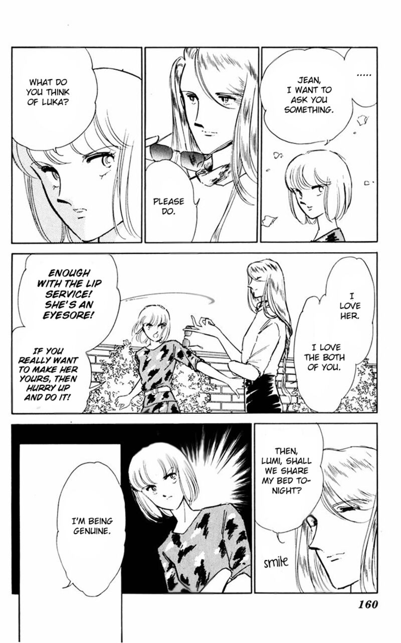 Umi No Yami Tsuki No Kage 39 22
