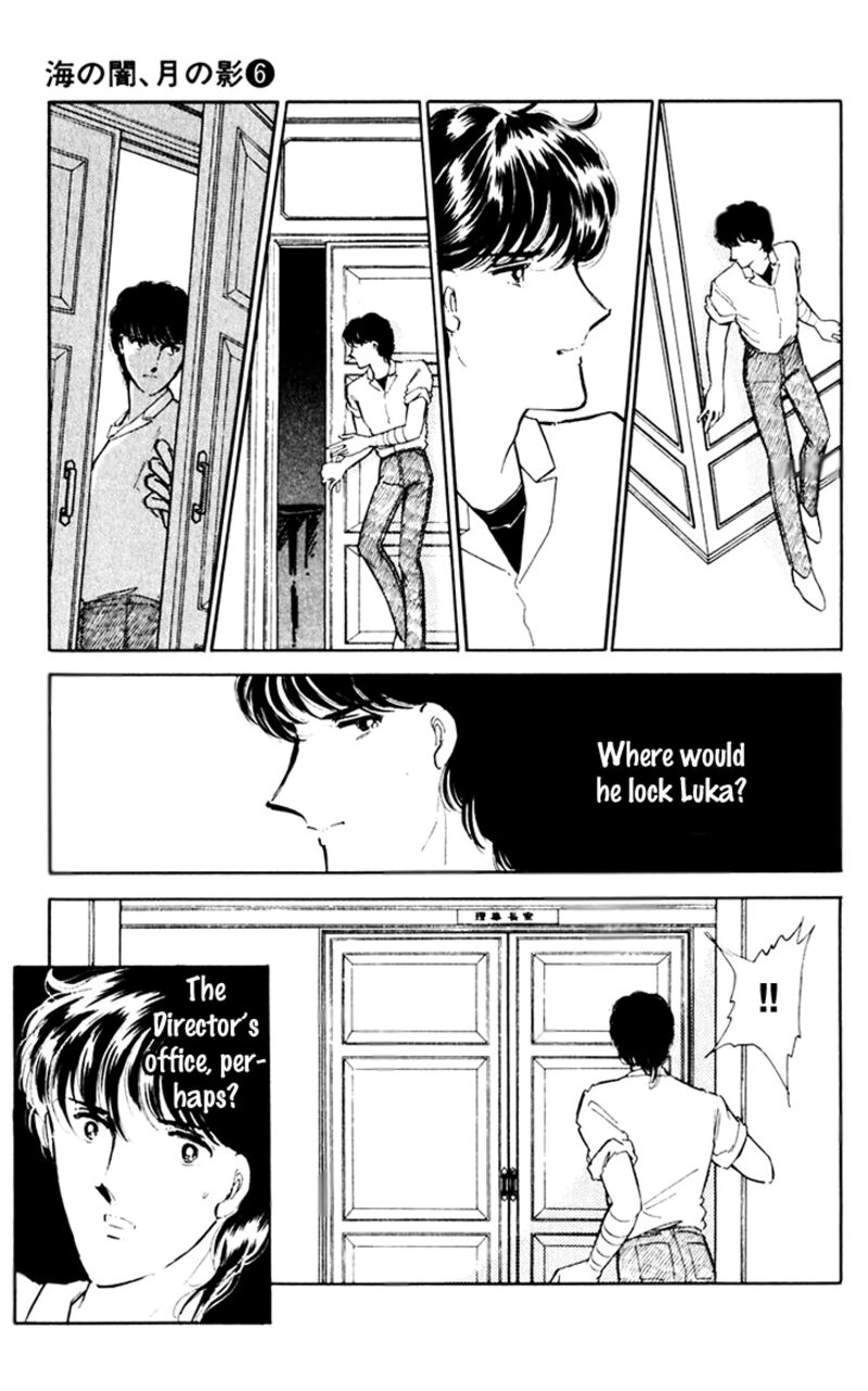 Umi No Yami Tsuki No Kage 39 25