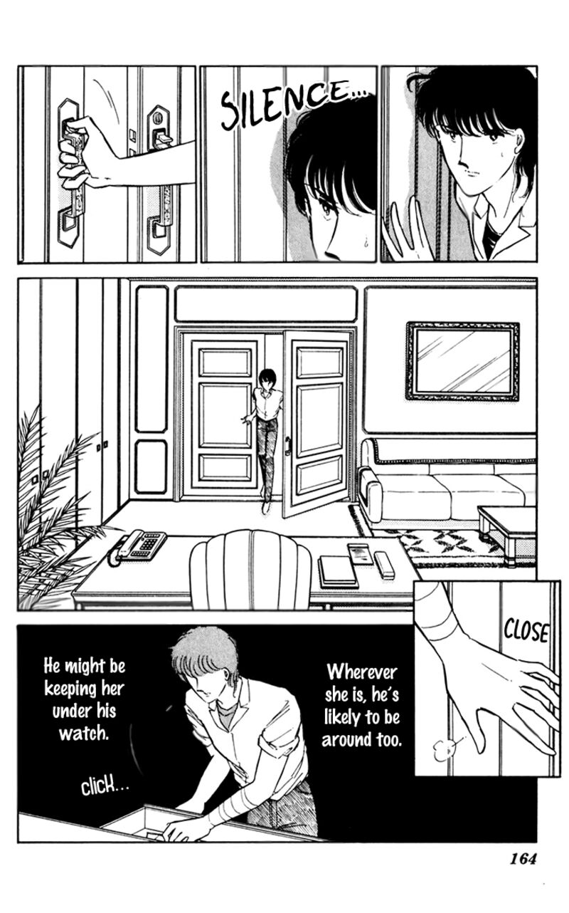 Umi No Yami Tsuki No Kage 39 26