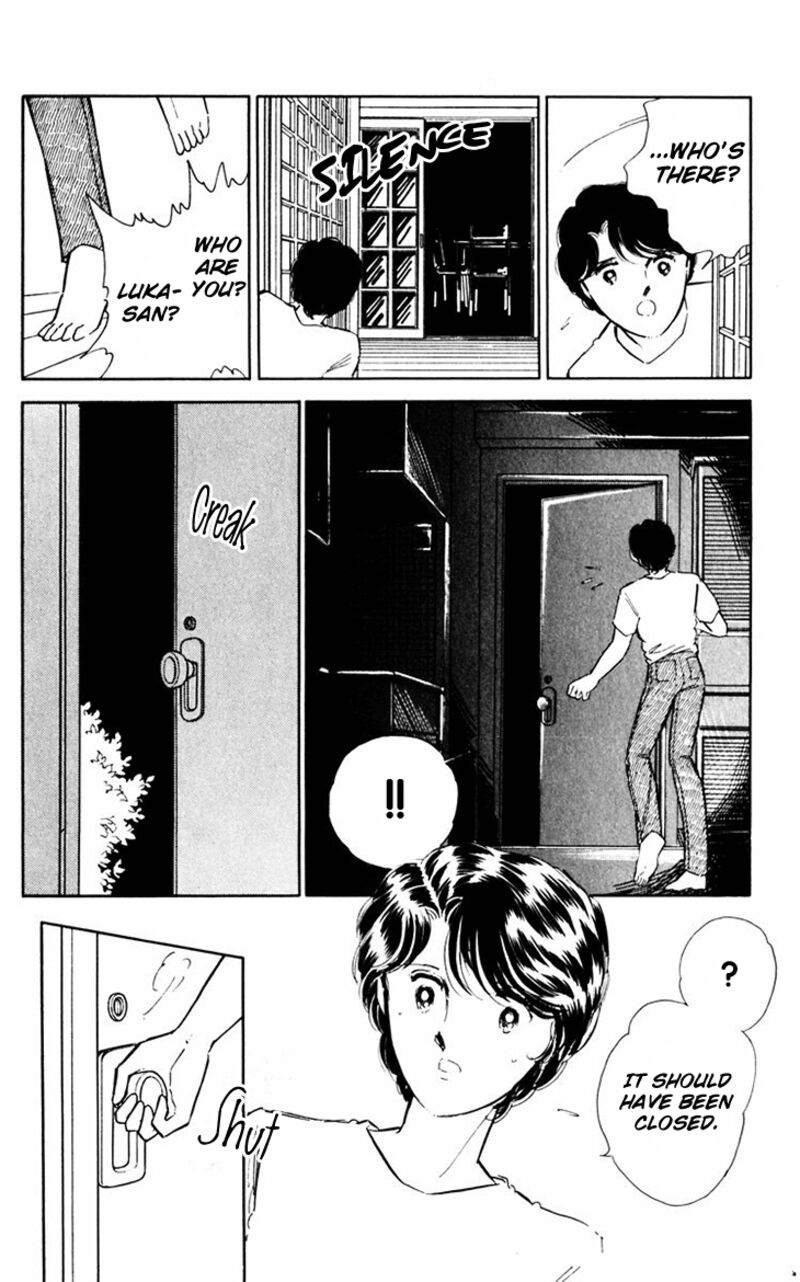 Umi No Yami Tsuki No Kage 39 3