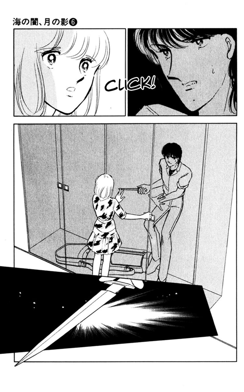 Umi No Yami Tsuki No Kage 39 33
