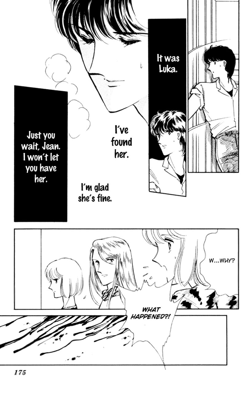 Umi No Yami Tsuki No Kage 39 37