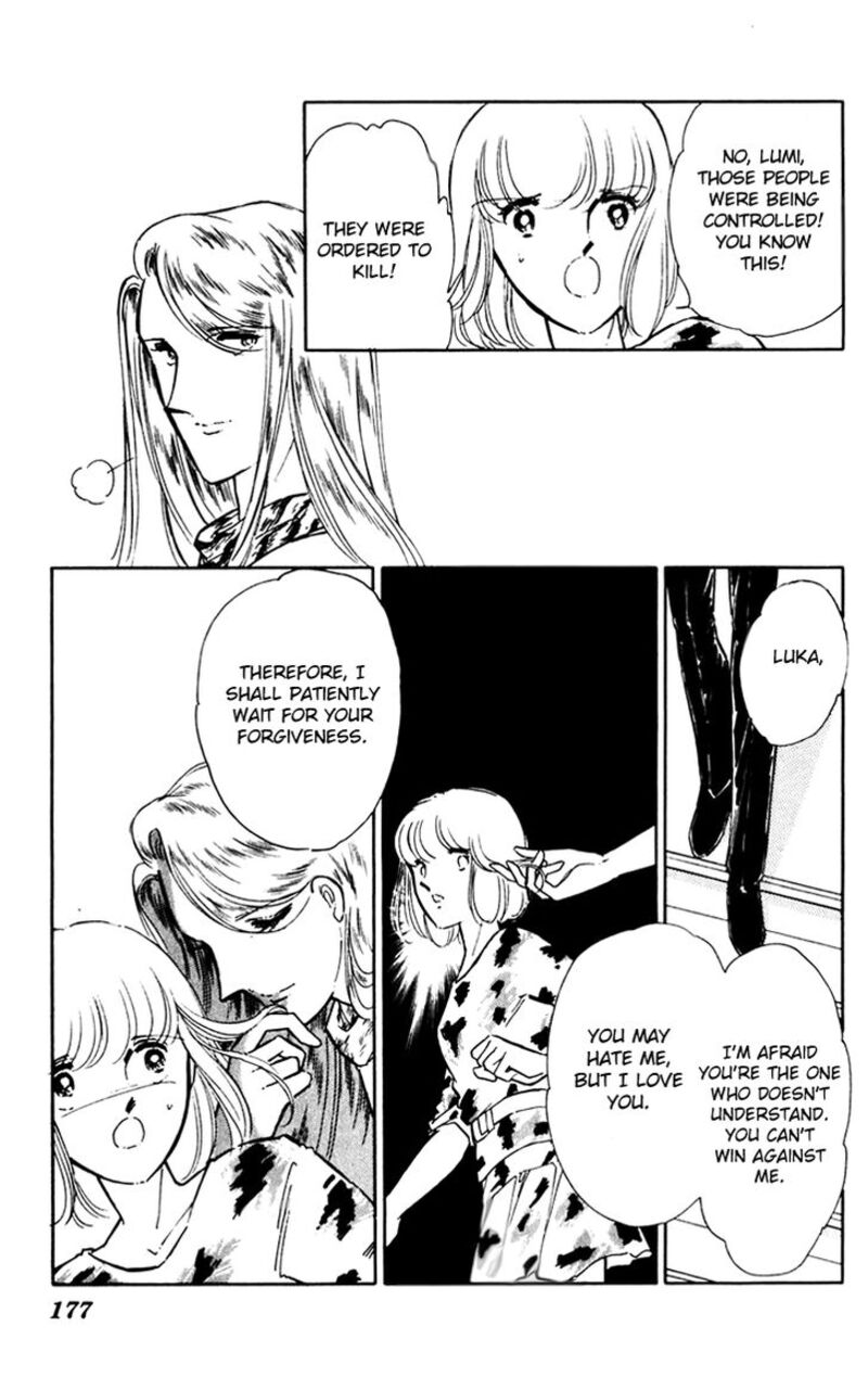 Umi No Yami Tsuki No Kage 39 39