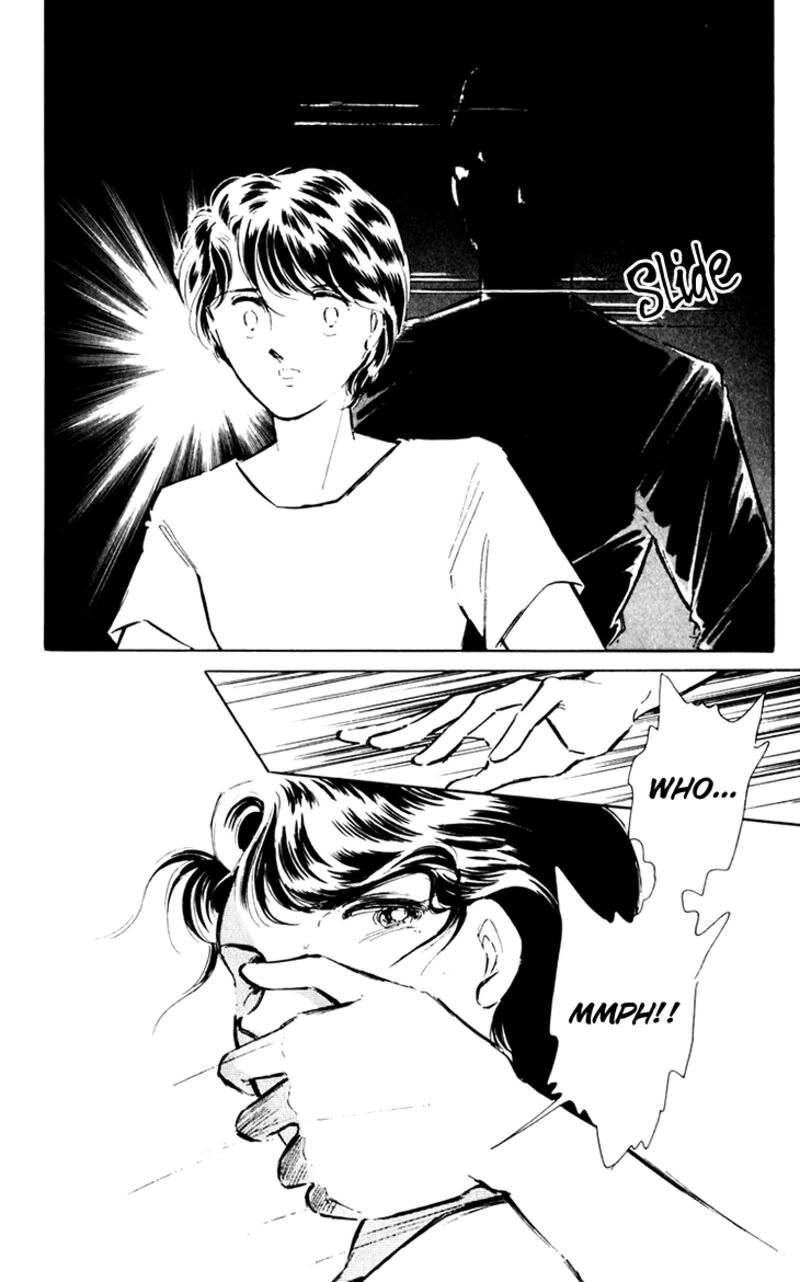 Umi No Yami Tsuki No Kage 39 4