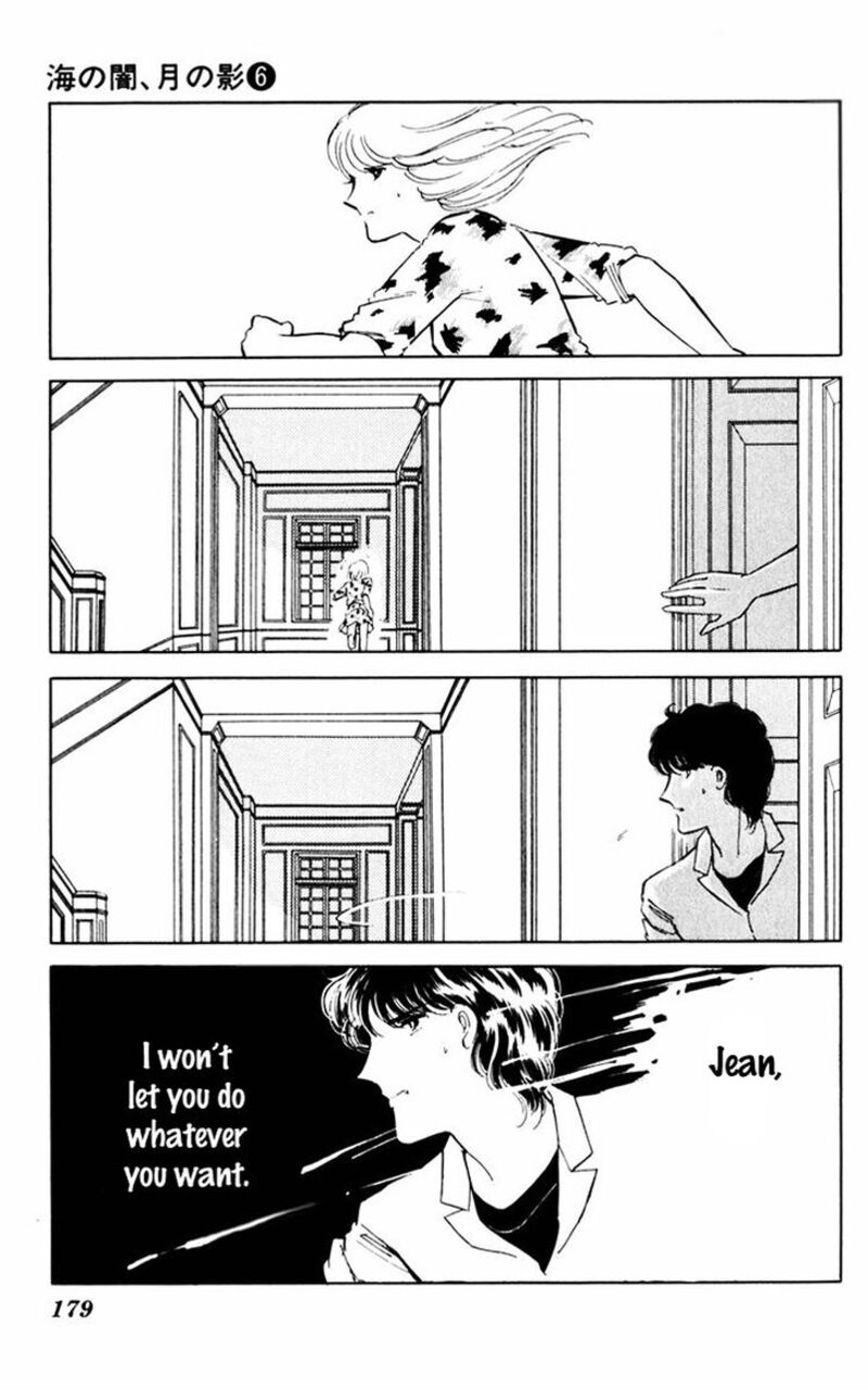 Umi No Yami Tsuki No Kage 39 41
