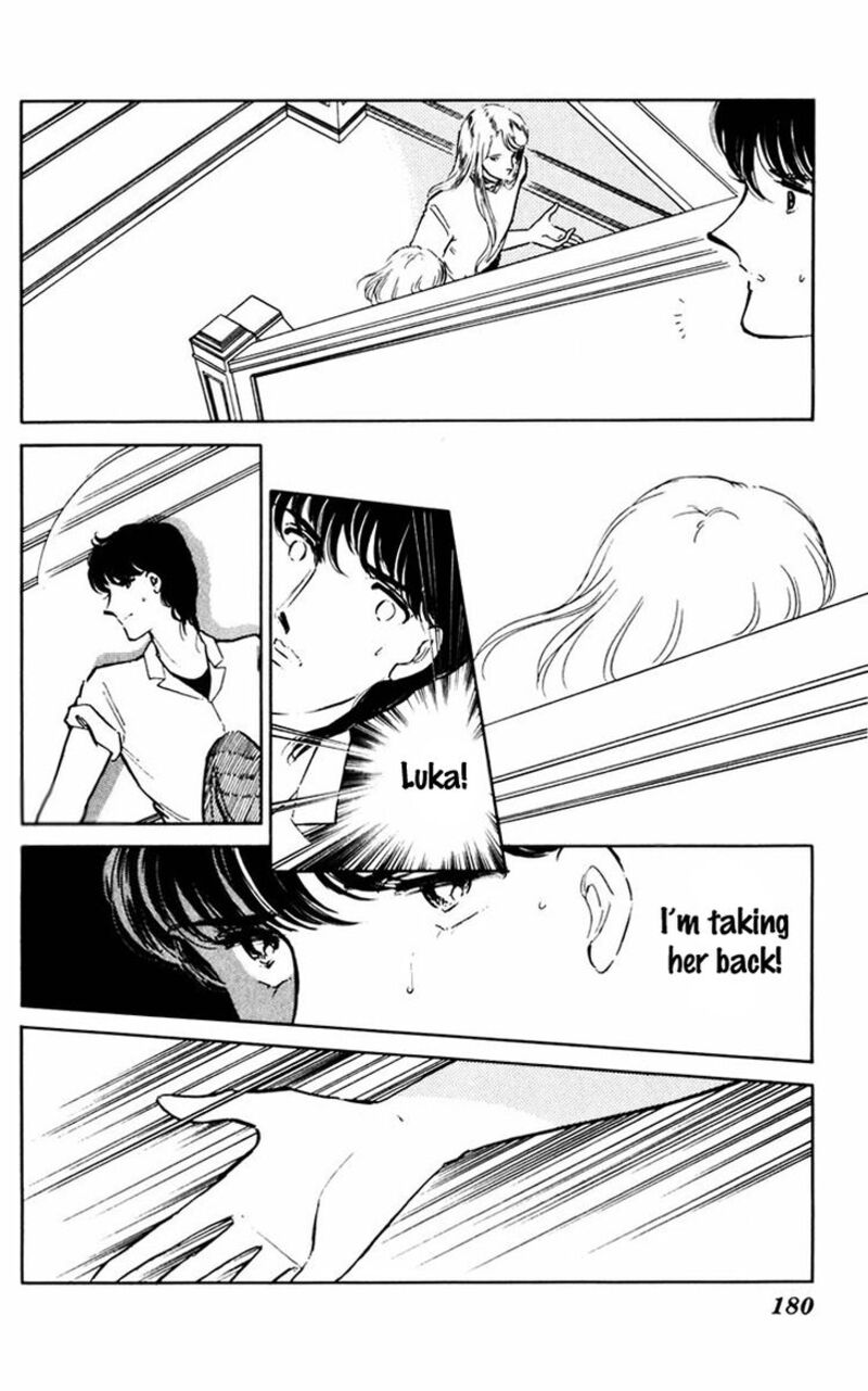 Umi No Yami Tsuki No Kage 39 42