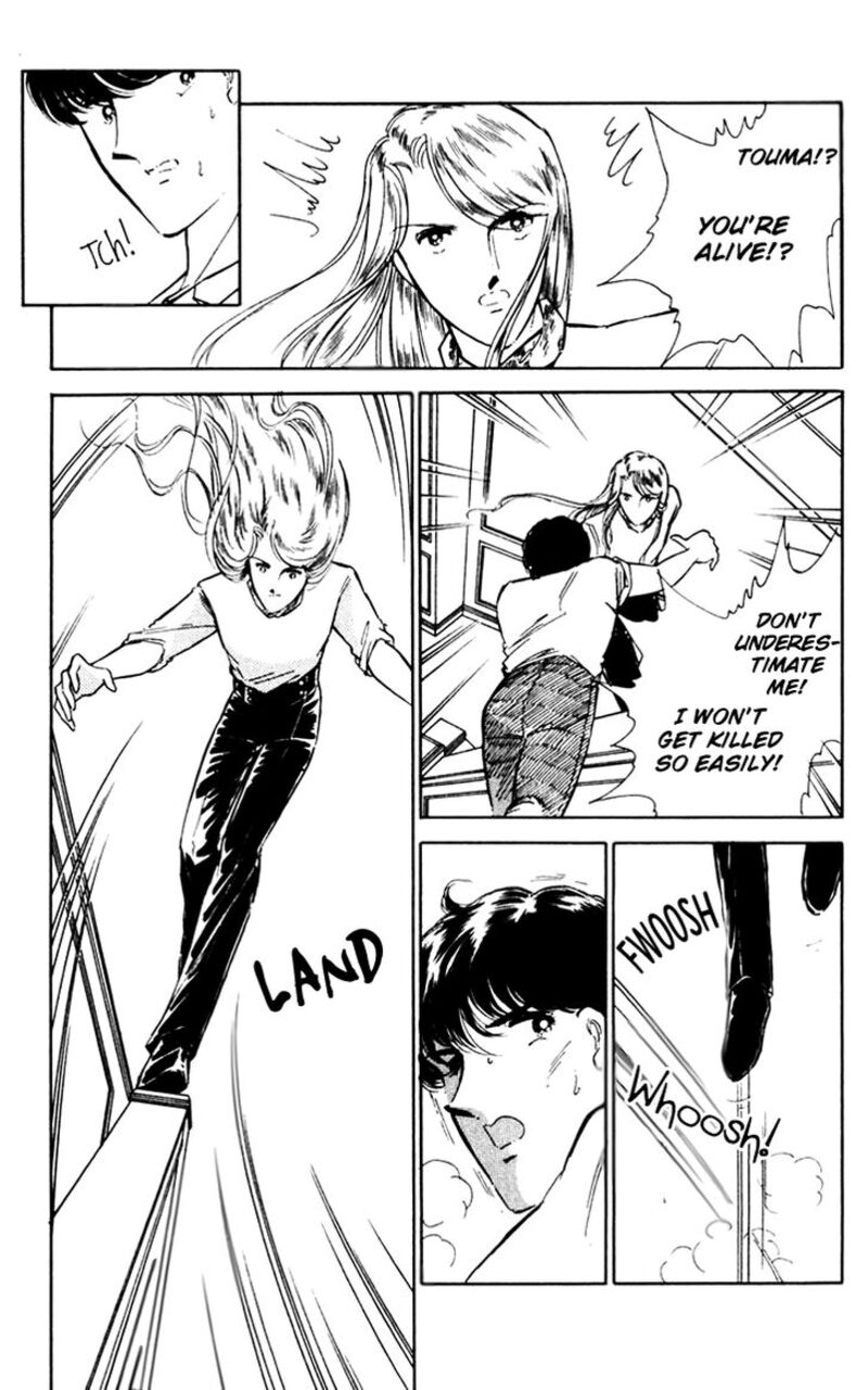 Umi No Yami Tsuki No Kage 39 45