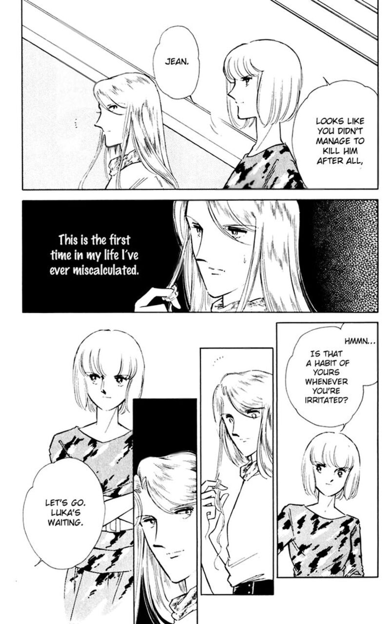 Umi No Yami Tsuki No Kage 39 47