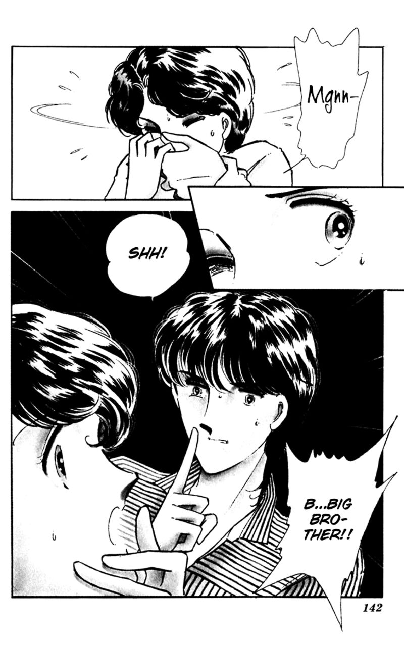 Umi No Yami Tsuki No Kage 39 5