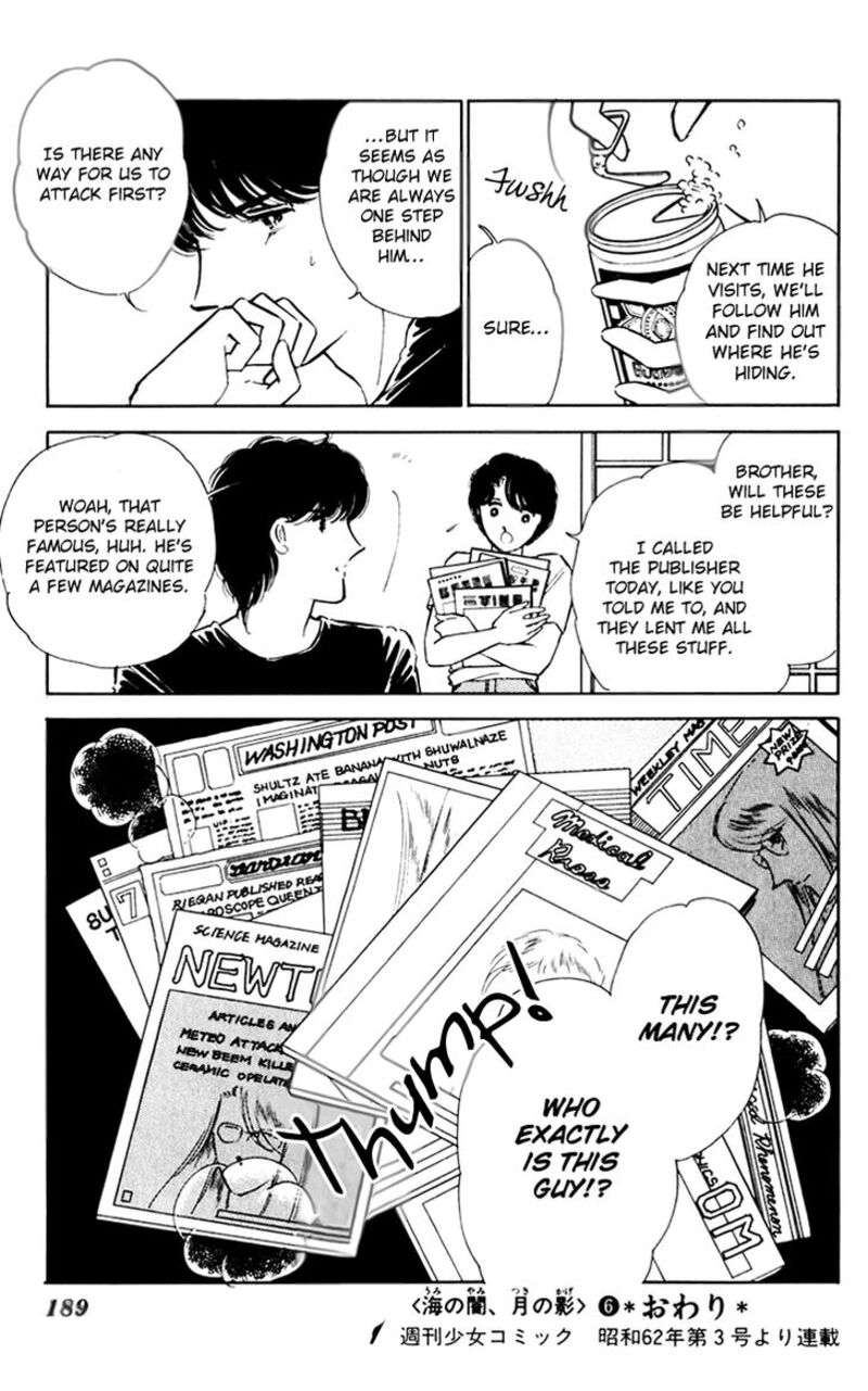 Umi No Yami Tsuki No Kage 39 51