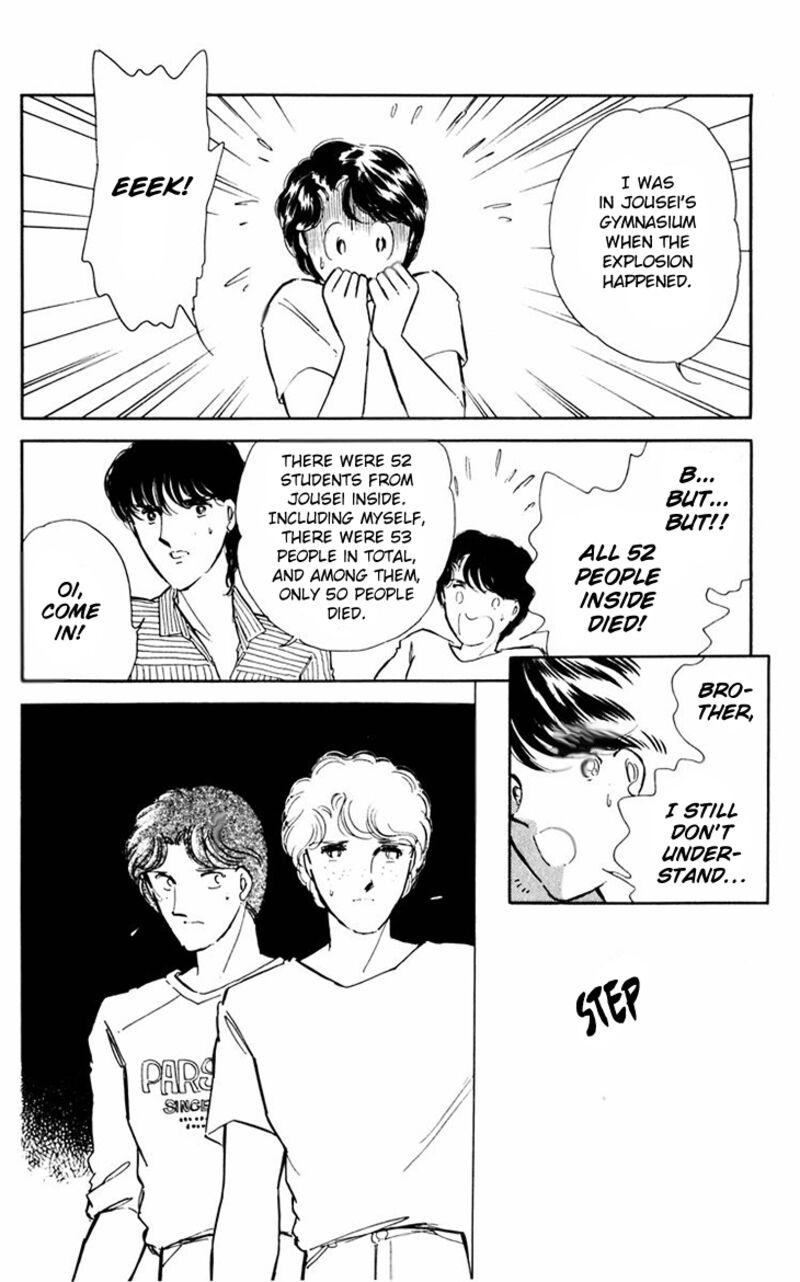 Umi No Yami Tsuki No Kage 39 7