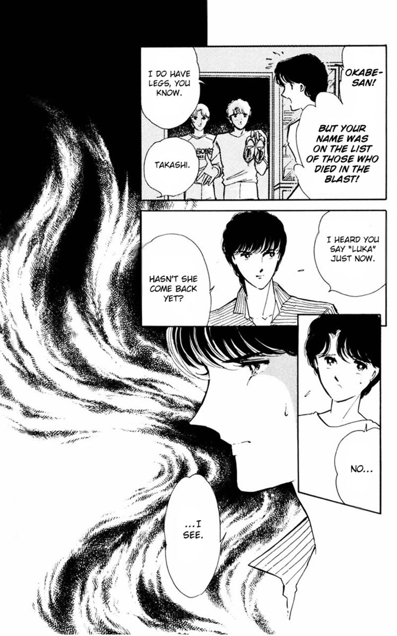 Umi No Yami Tsuki No Kage 39 8