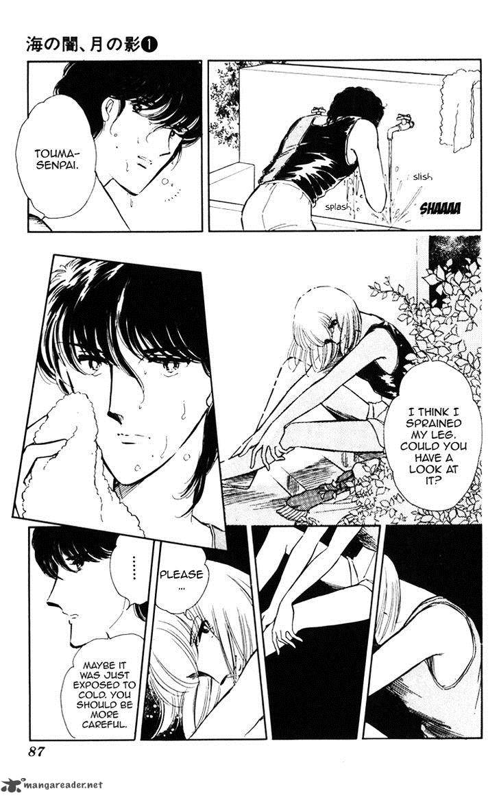 Umi No Yami Tsuki No Kage 4 10