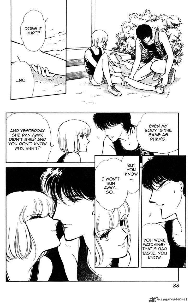 Umi No Yami Tsuki No Kage 4 11
