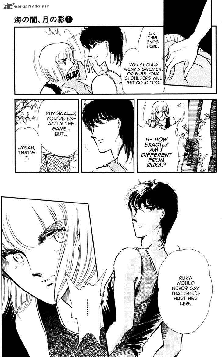 Umi No Yami Tsuki No Kage 4 12