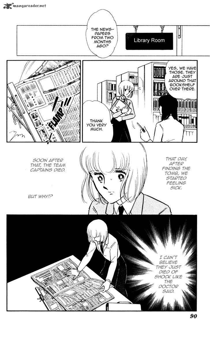 Umi No Yami Tsuki No Kage 4 13