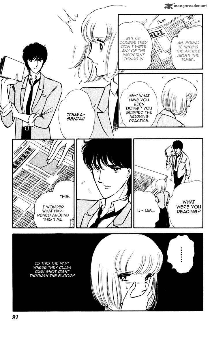 Umi No Yami Tsuki No Kage 4 14
