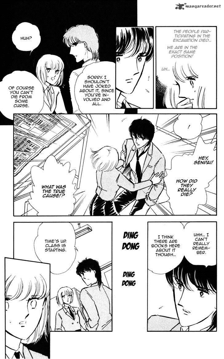 Umi No Yami Tsuki No Kage 4 16