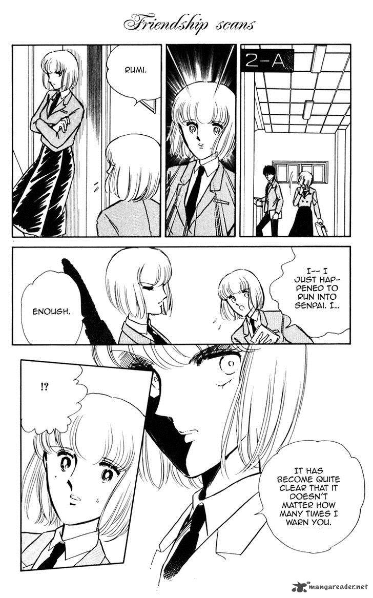 Umi No Yami Tsuki No Kage 4 17